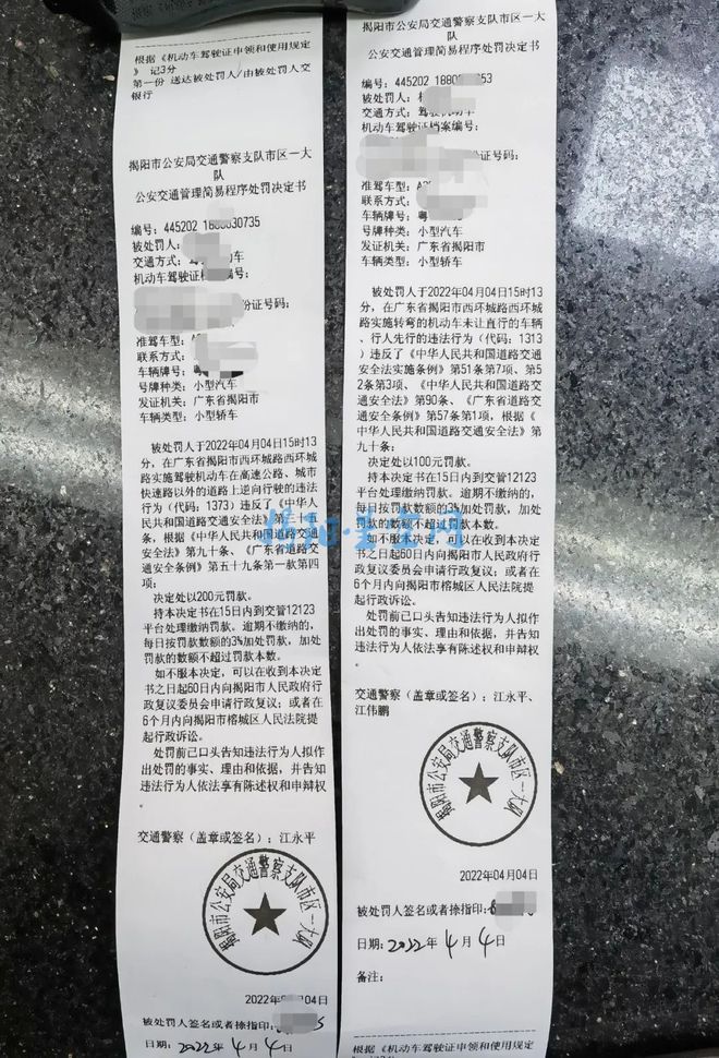 �o�ھW�r��