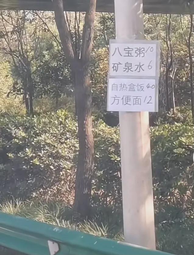 護欄網價格 護欄網價格