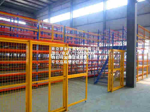 倉庫隔離網 倉庫隔離網