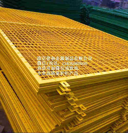 南京護(hù)欄網(wǎng) 南京護(hù)欄網(wǎng)